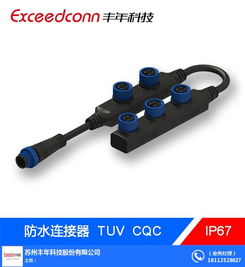 防水連接器選購指南 豐年科技為您推薦優(yōu)質(zhì)五金產(chǎn)品零售商家